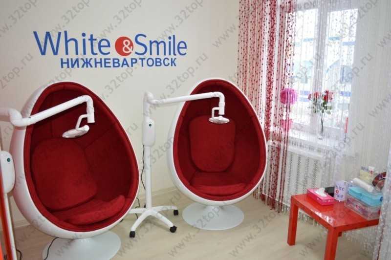 Студия отбеливания зубов WHITE & SMILE (УАЙТ ЭНД СМАЙЛ)