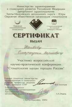 certificate